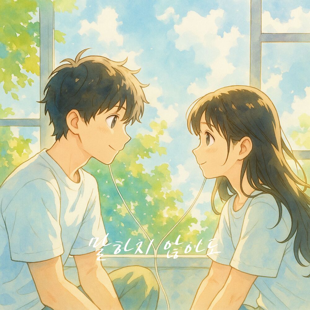 Image Cover